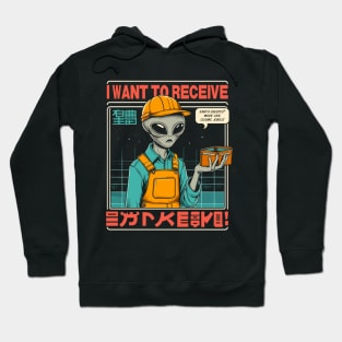 I Want to Receive Hoodie